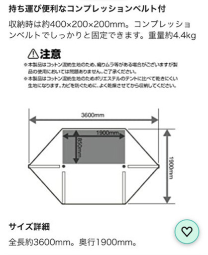 BUNDOK ソロベース
