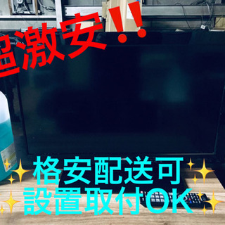 TOSHIBA 液晶 カラーテレビの中古が安い!激安で譲ります・無料 TOSHIBA 液晶 カラーテレビの中古が安い!激安で譲ります・無料