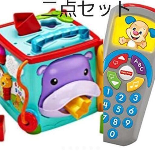 フィッシャープライス二点セット