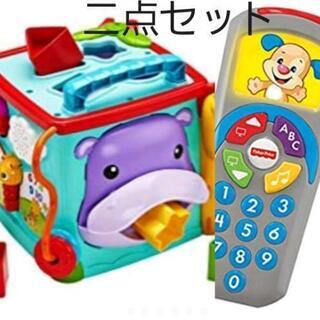 フィッシャープライス二点セット