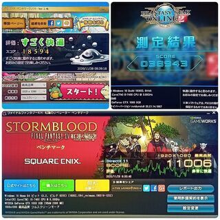 極美品 爆速ゲーミングPC Core-i5 GTX1060 SSD240G メモリ8G HDD500GB Win10 1130の画像