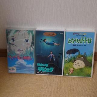 ジブリ VHS