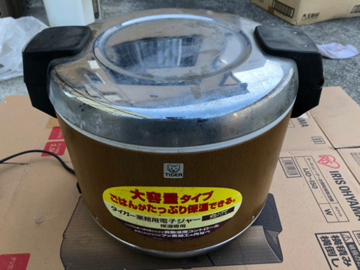 値下げタイガー電子ジャー★54L★飲食店★防災備蓄適してます