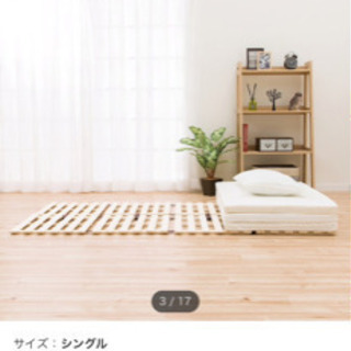 セミダブル　スノコ