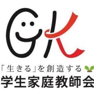 家庭教師と個別教室講師同時募集!!（教室は宮崎市中心部に4教室・...