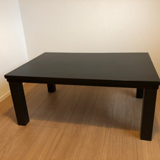 終了【〜12/9 期間限定】こたつテーブル　山善/YAMAZEN