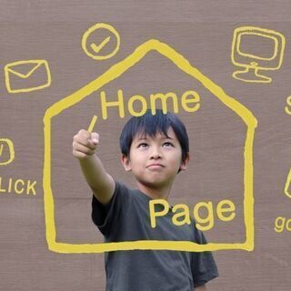 Webサイト製作エンジニア募集中です。