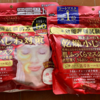 KOSE コーセー クリアターン 肌ふっくら マスク 50枚