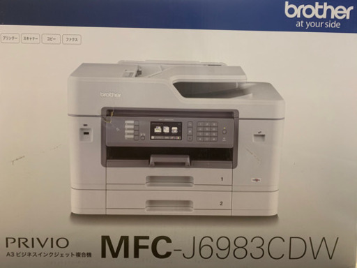brother MFC-J6983CDW