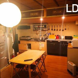 立地抜群！ 快適なシェアハウス　部屋数限定で割引開始しました！