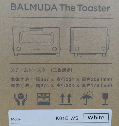 新品未開封★バルミューダ ザ トースター スチーム K01E-WS ホワイト 2018年購入品 冷凍パン 餅OK BALMUDA 白 