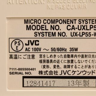 JVCケンウッド　CDコンポ　2013年製　CD動かずの画像