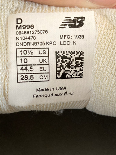 M996 MADE IN USA New Blance