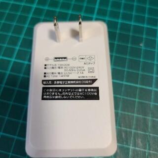 スマホ用ACタップ&USB 2 の画像