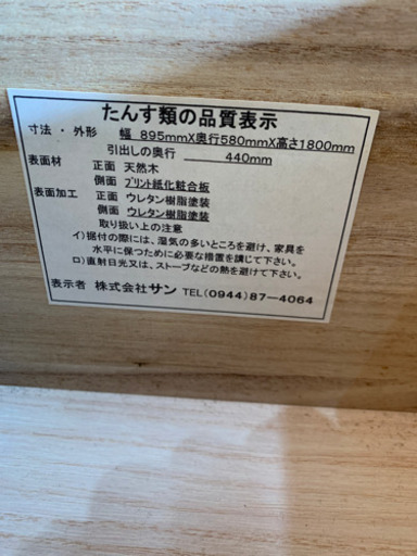洋服ロッカー　中古　激安