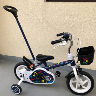 かじきり　自転車　12インチ