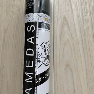 レザーウェア用 アメダス 180mL（未開封）