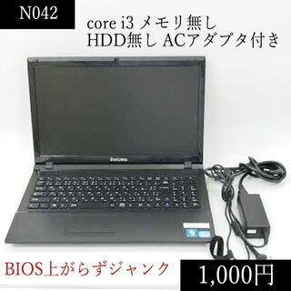 ジャンク ノートＰＣ core i3 メモリ無し HDD無し B...