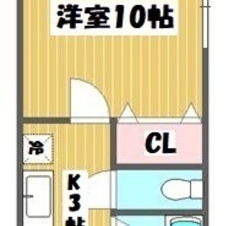 ⭕️仲介手数料無料❣️自由が丘の広め１K❣️最上階・角部屋・バス...