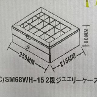 アクセサリーの箱の画像