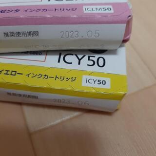 エプソン　純正インクカートリッジ　風船　６色パック+ブラック+ライトマゼンダ+イエローの画像