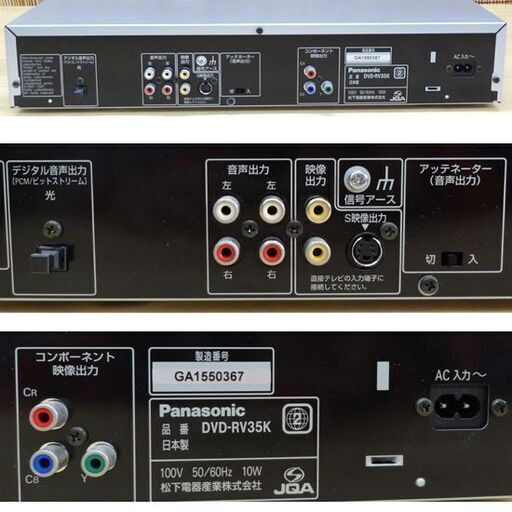再生OK★パナソニック DVD-VIDEO DVD/ビデオCD/CDプレーヤー DVD-RV35K お家でカラオケ 電源コード有 Pa