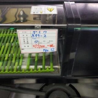 中古 ダイワ Daiwa　ネタショーケース　115B-3の画像