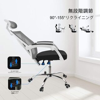 Hbada オフィスチェア_デスクチェア_リクライニング_ほぼ新品