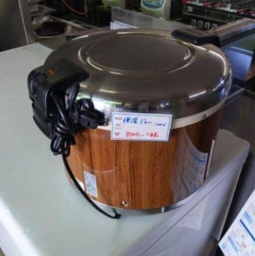 中古品　保温シャー　100v　111