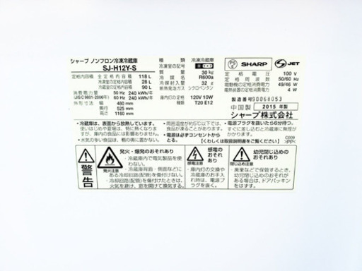 ♪高年式セット♪冷蔵庫/洗濯機✨新生活応援セール！