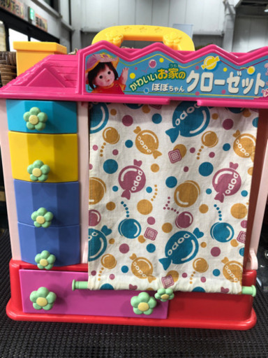 おもちゃ　お買得　ぽぽちゃん　クローゼット　遊び　オススメ　現品限り