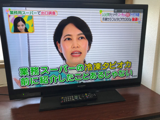 SHARP AQUOS 32型液晶テレビ LC-32H10 2013年製 シャープ アクオス 動作確認済