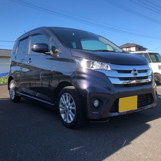 車検長い　やっちゃえニッサンデイズハイウェイスターXVセレクショ...