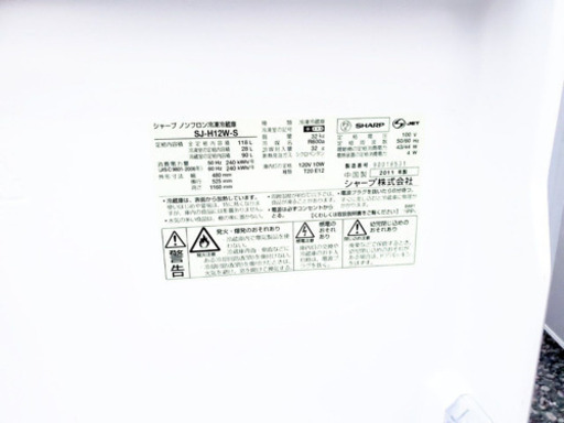 限界価格挑戦！！新生活家電♬♬冷蔵庫/洗濯機 ♬♬