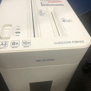 シュレッダー　アイリスオーヤマ　PS8HMI 中古