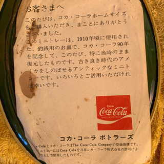 コカコーラのミニトレーラ(訳あり)！の画像