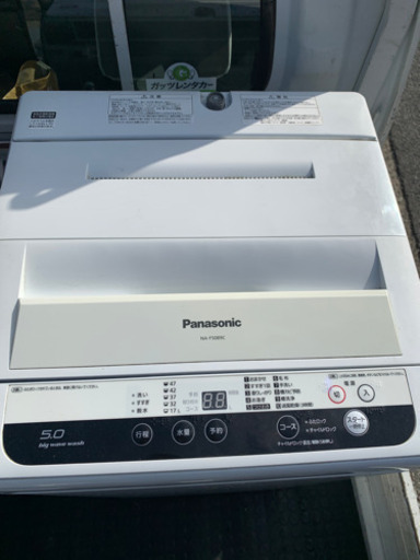 ⭐︎洗濯機 ⭐︎NA-F50B 9C⭐︎