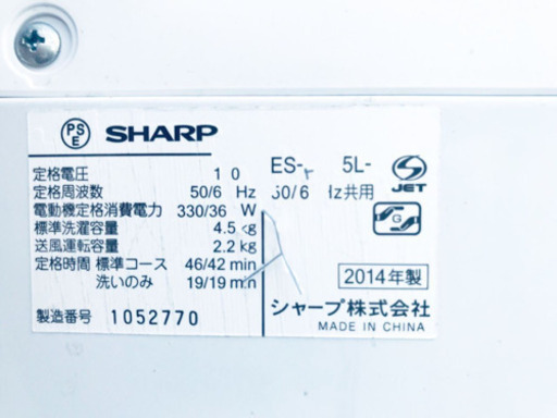 激安日本一♬一人暮らし応援♬冷蔵庫/洗濯機！！