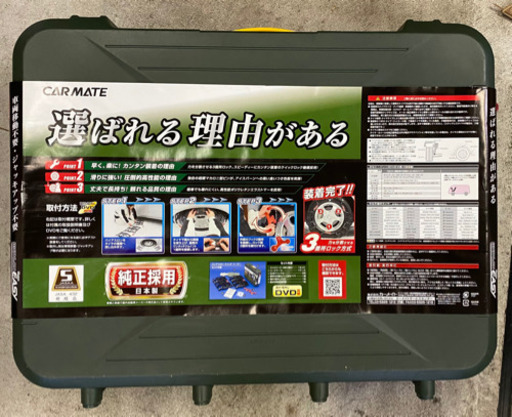 【新品未使用】タイヤチェーン(非金属) バイアスロン