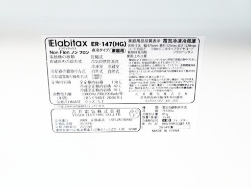 一人暮らし応援！！最強割引★洗濯機/冷蔵庫！！
