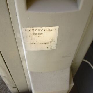 あげます　ダイキンエアコン　F22GTWS　取りに来る人のみの画像