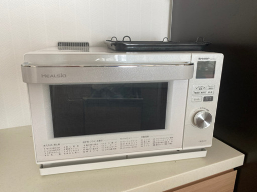 （受け渡し先決定しました）ウォーターオーブン　ヘルシオ