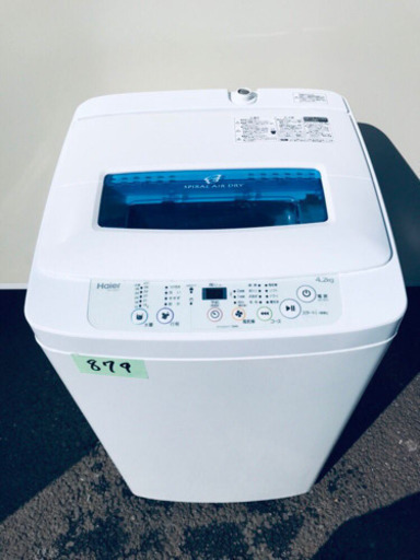 ！！高年式！！家電セット♪洗濯機/冷蔵庫✨