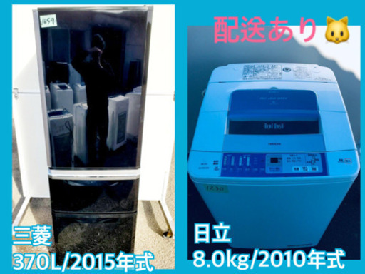 ✨送料設置無料✨高年式大型冷蔵庫/洗濯機✨二点セット♪