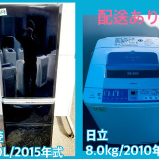 ✨送料設置無料✨高年式大型冷蔵庫/洗濯機✨二点セット♪