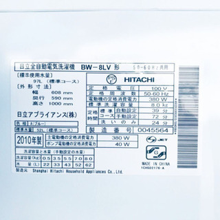 ✨送料設置無料✨高年式大型冷蔵庫/洗濯機✨二点セット♪