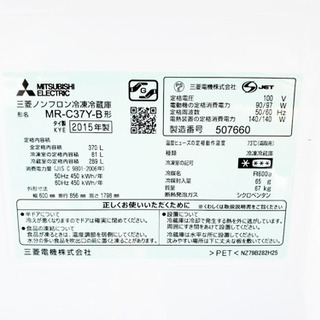 ✨送料設置無料✨高年式大型冷蔵庫/洗濯機✨二点セット♪