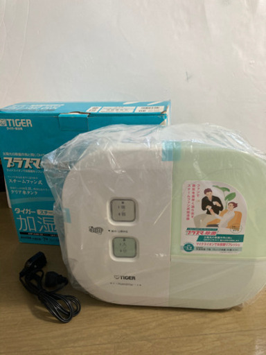 新品　加湿器　新型コロナにプラズマ除菌　スチームファン式　多少値下げ可能