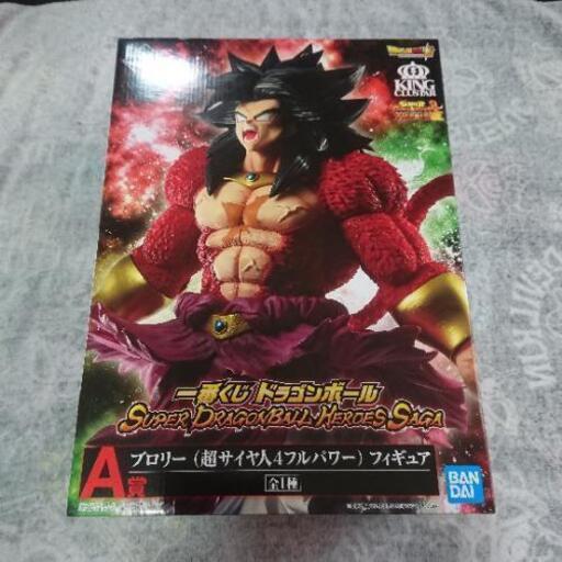 ドラゴンボール  くじ   ブロリー(超サイヤ人４フルパワー)