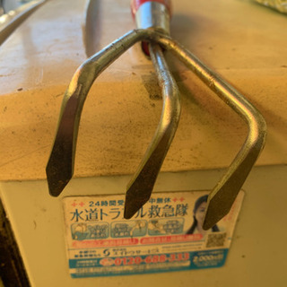 潮干狩り？草刈り？の画像